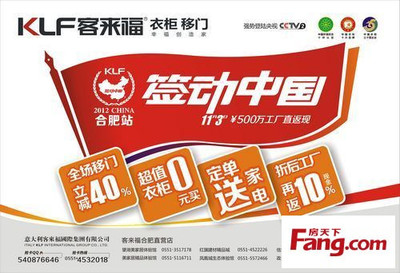 百葉衣柜門效果圖欣賞_百葉衣柜門2016圖片大全-家居快訊-北京房天下家居裝修