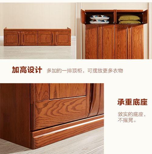 實木衣柜 四門衣柜 紅橡木4門衣柜 2米大衣櫥帶頂柜 gy89 2372 200