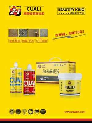 【雅居墻藝】無縫墻布粘貼、瓷磚美縫施工、背景裝飾,不銹鋼豪門實(shí)木房門、衣柜、地氈--廠價(jià)直銷!