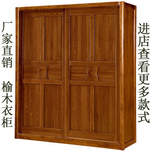實(shí)木外移門衣柜選購指南 價(jià)格、圖片、批發(fā)與廠家解析