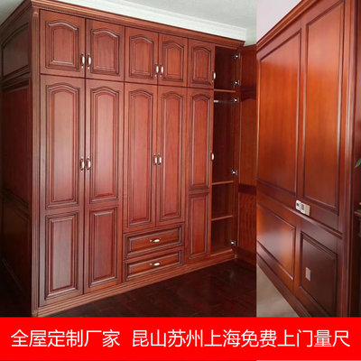 昆山陸家實木衣柜酒柜衣帽間全屋定制 免費上門量尺，打造專屬家居空間